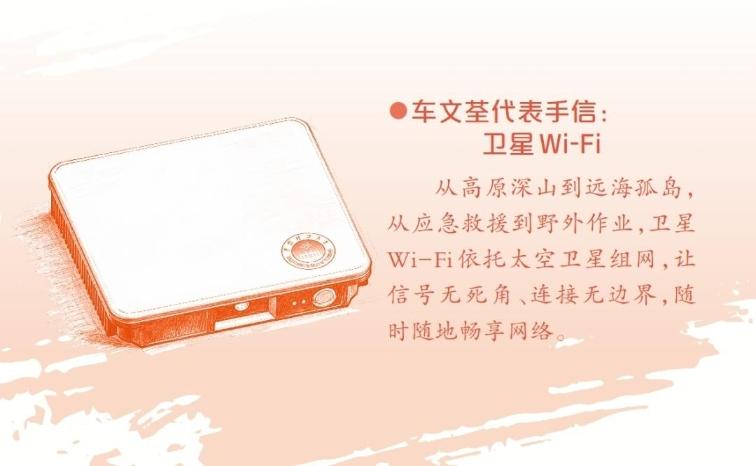 它們是科技創(chuàng)新的密碼 | 廣東手信 海東科技