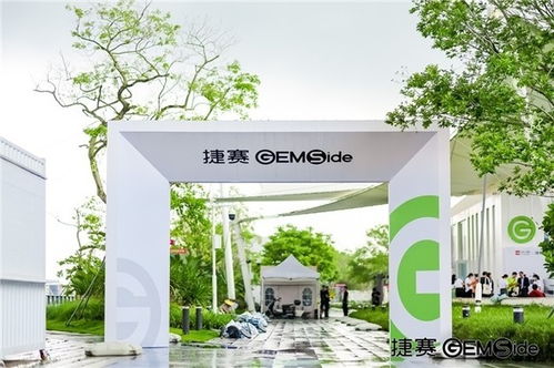 智引未來 逐夢(mèng)科技 捷賽深圳科技館盛裝開幕與海東科技的新篇章